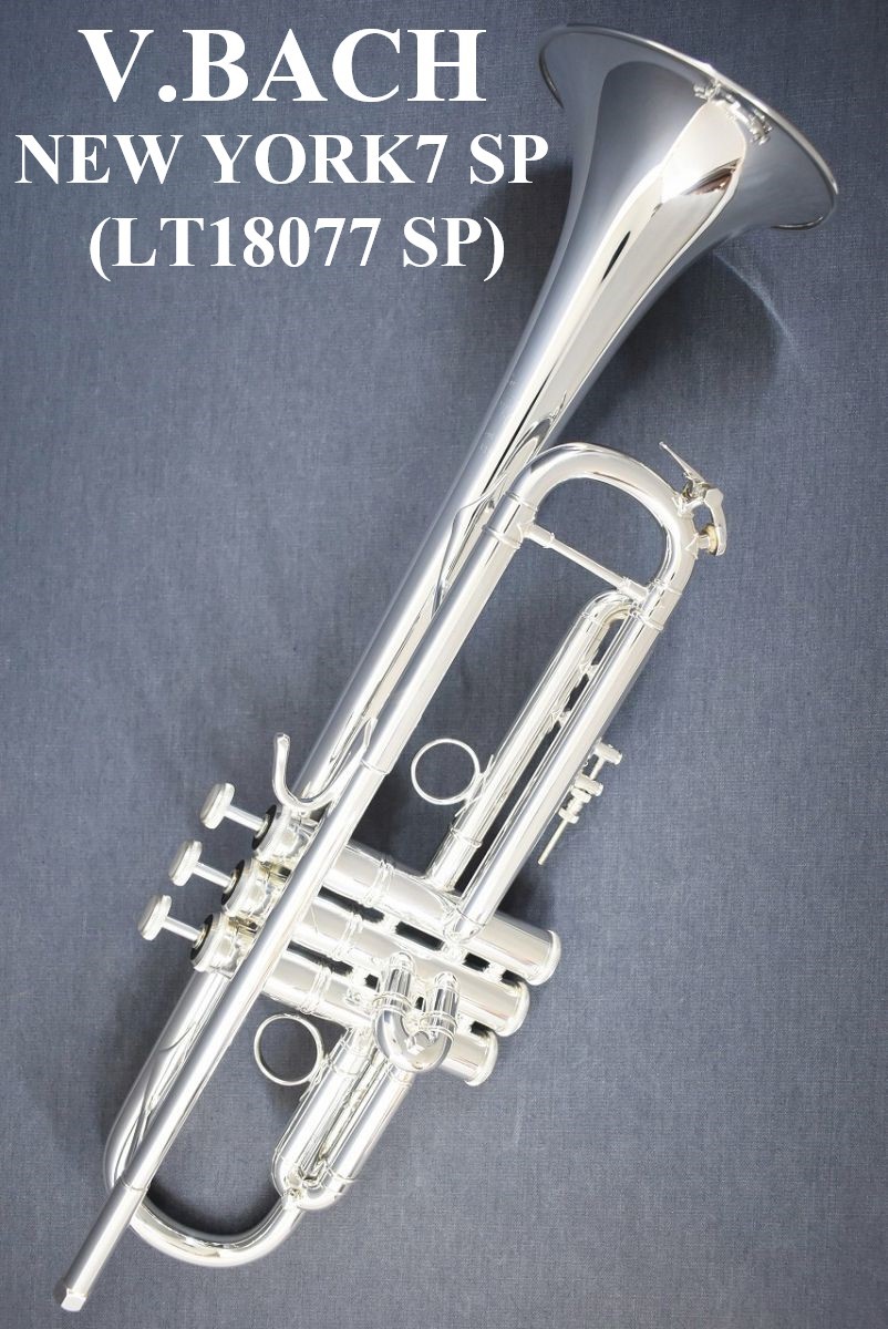 V.Bach NEW YORK 7 SP【新品】【ニューヨーク7】【LT18077SP】【横浜店】（新品）【楽器検索デジマート】