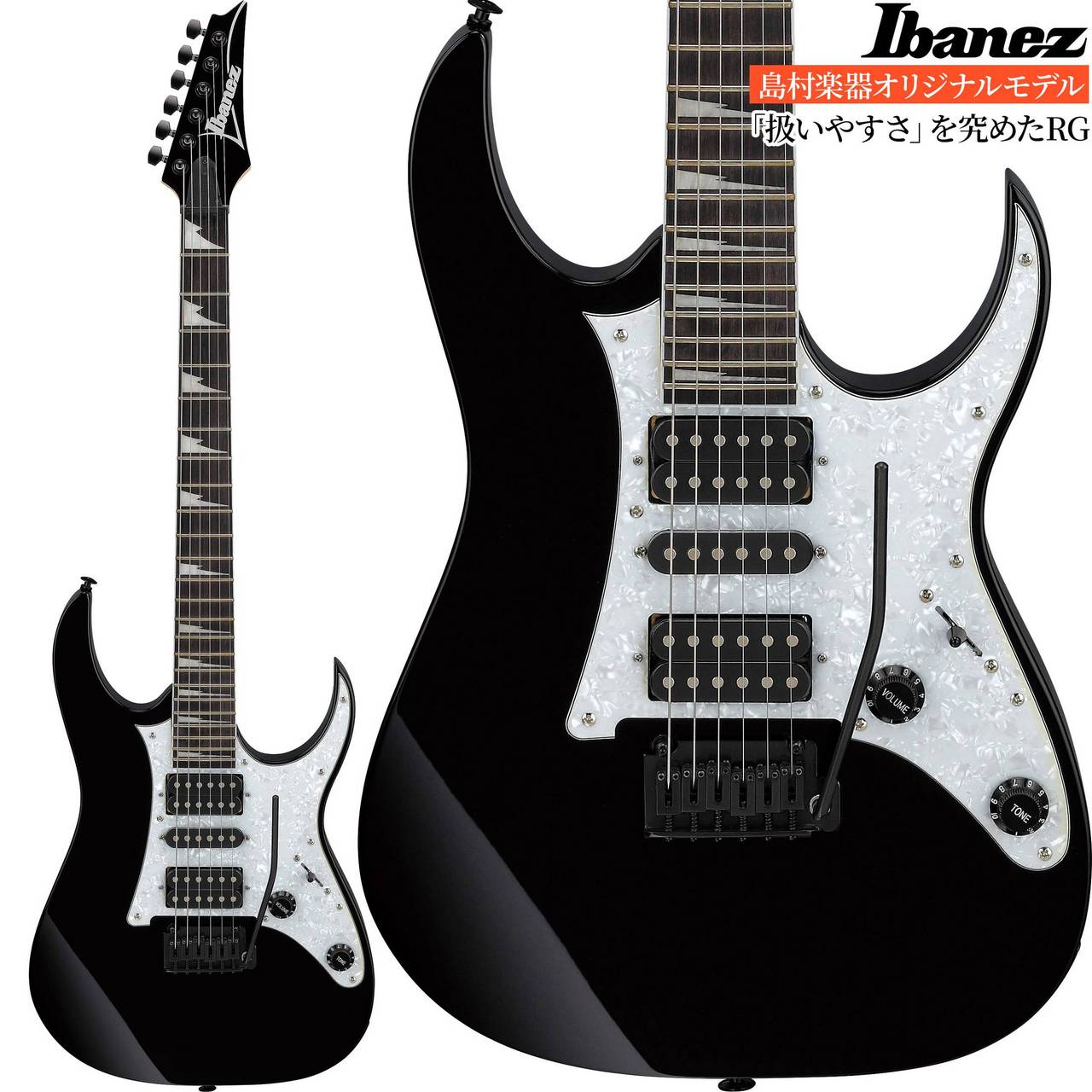 Ibanez RGV250 BK ブラック エレキギター ストラトキャスタータイプ RG