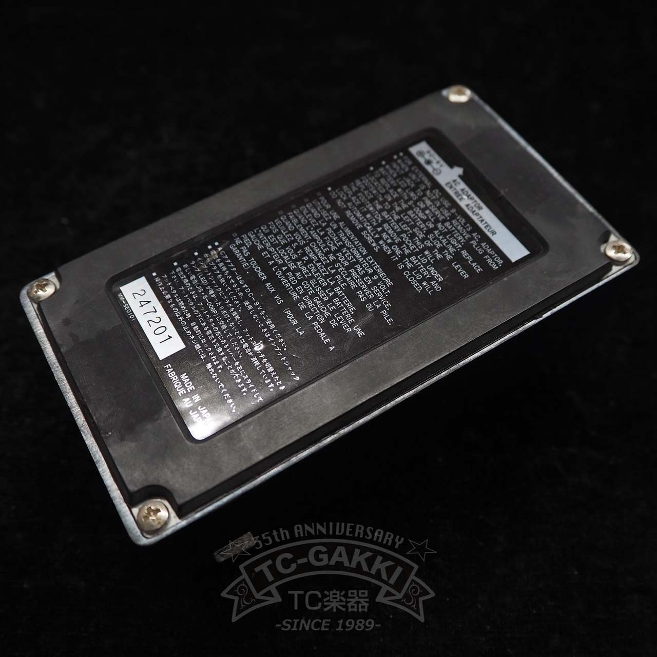 Ibanez DCF10 CHORUS/FLANGER（ビンテージ）【楽器検索デジマート】