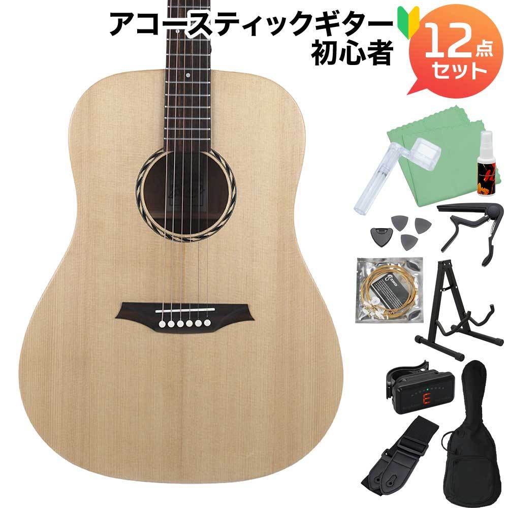 ＊直接取引　アコースティックギター まとめセット YAMAHA（ヤマハ） F600 アコースティックギター 初心者12点セット