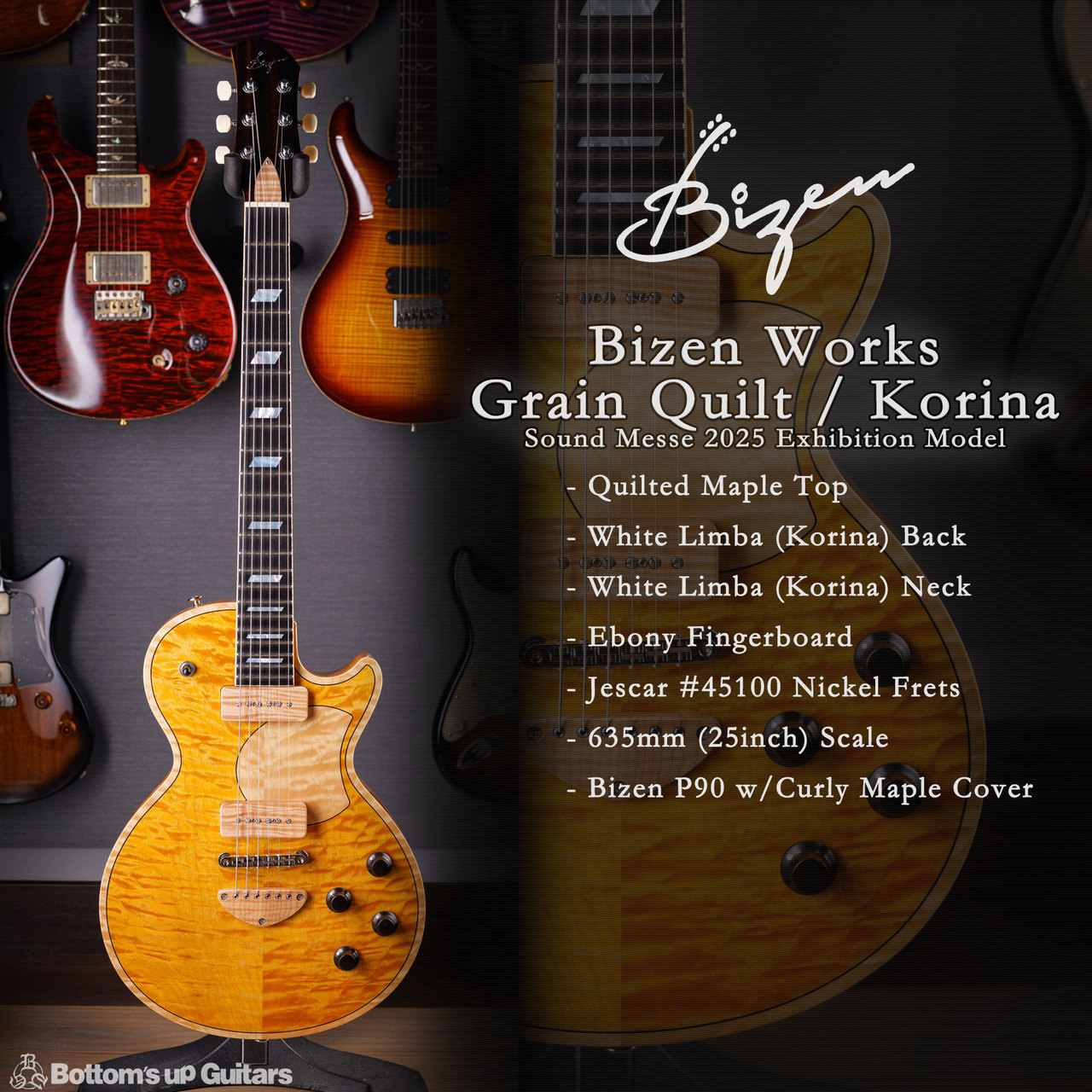 Bizen Works Grain Quilt Maple / Korina 