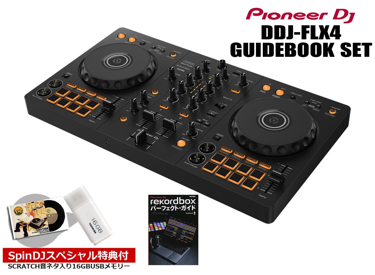 Pioneer Dj DDJ-FLX4 教則本セット【渋谷店】