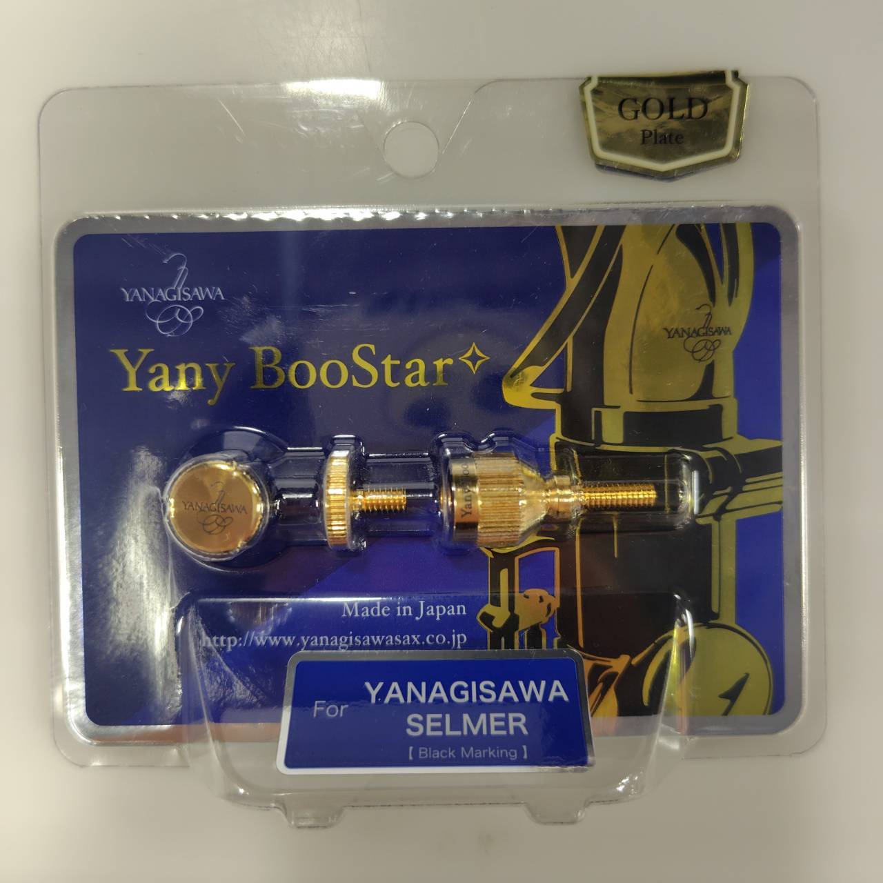 YANAGISAWA Yany BooStar PGP ヤニーブースター ヤマハ用 ピンク