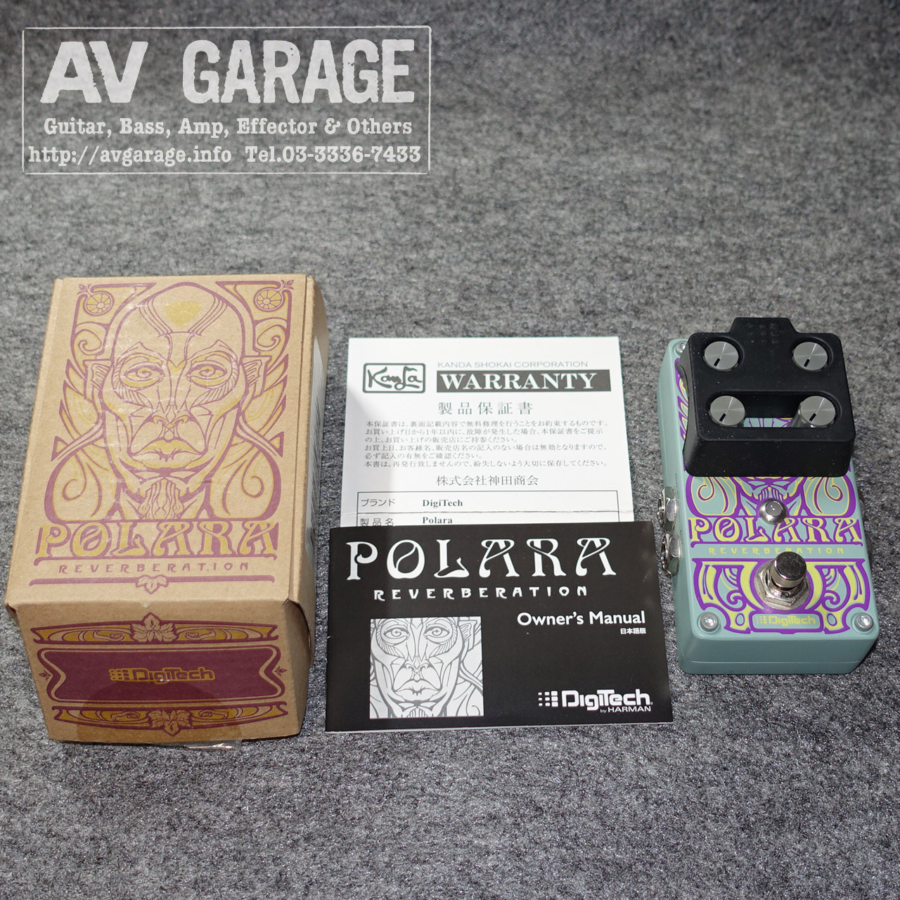 DigiTech Polara（中古）【楽器検索デジマート】
