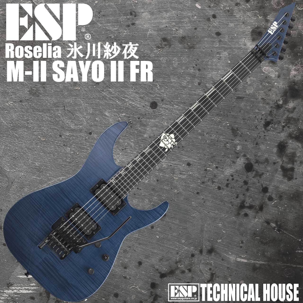ESP M-II SAYO II FR（新品/送料無料）【楽器検索デジマート】