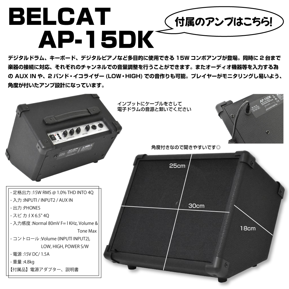 Roland TD-17KVX2-S アンプ付きツインペダルセット (Pearl)【即納可能