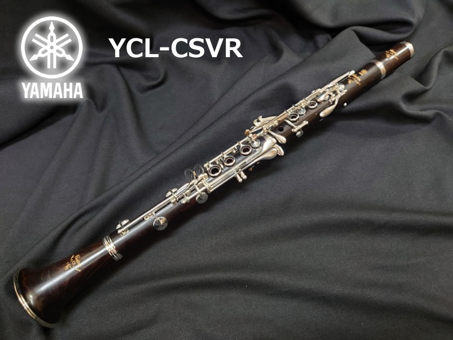 YAMAHA ヤマハ YCL-CSVR【船橋店】（新品）【楽器検索デジマート】