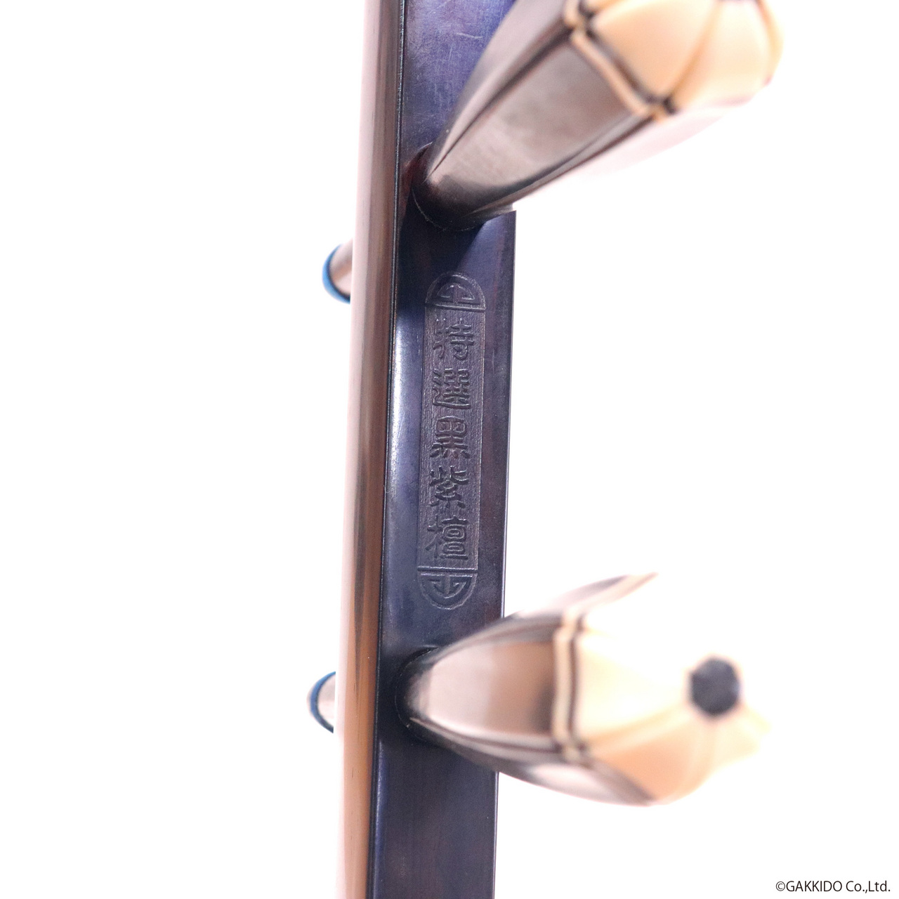 萬菊根 二胡 特選黒紫檀（中古/送料無料）【楽器検索デジマート】