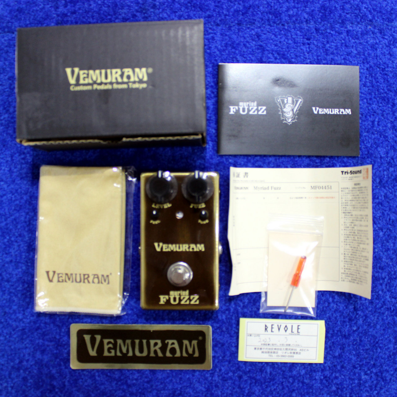 VEMURAM myriad FUZZ Josh Smith ベムラム ミリアド ファズ です
