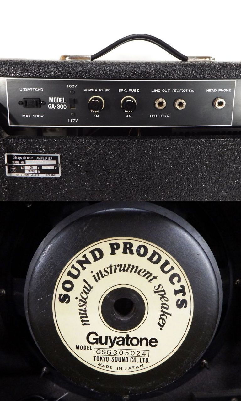 Guyatone Guyatone ZIP300 コンボアンプ グヤトーン ヴィンテージ