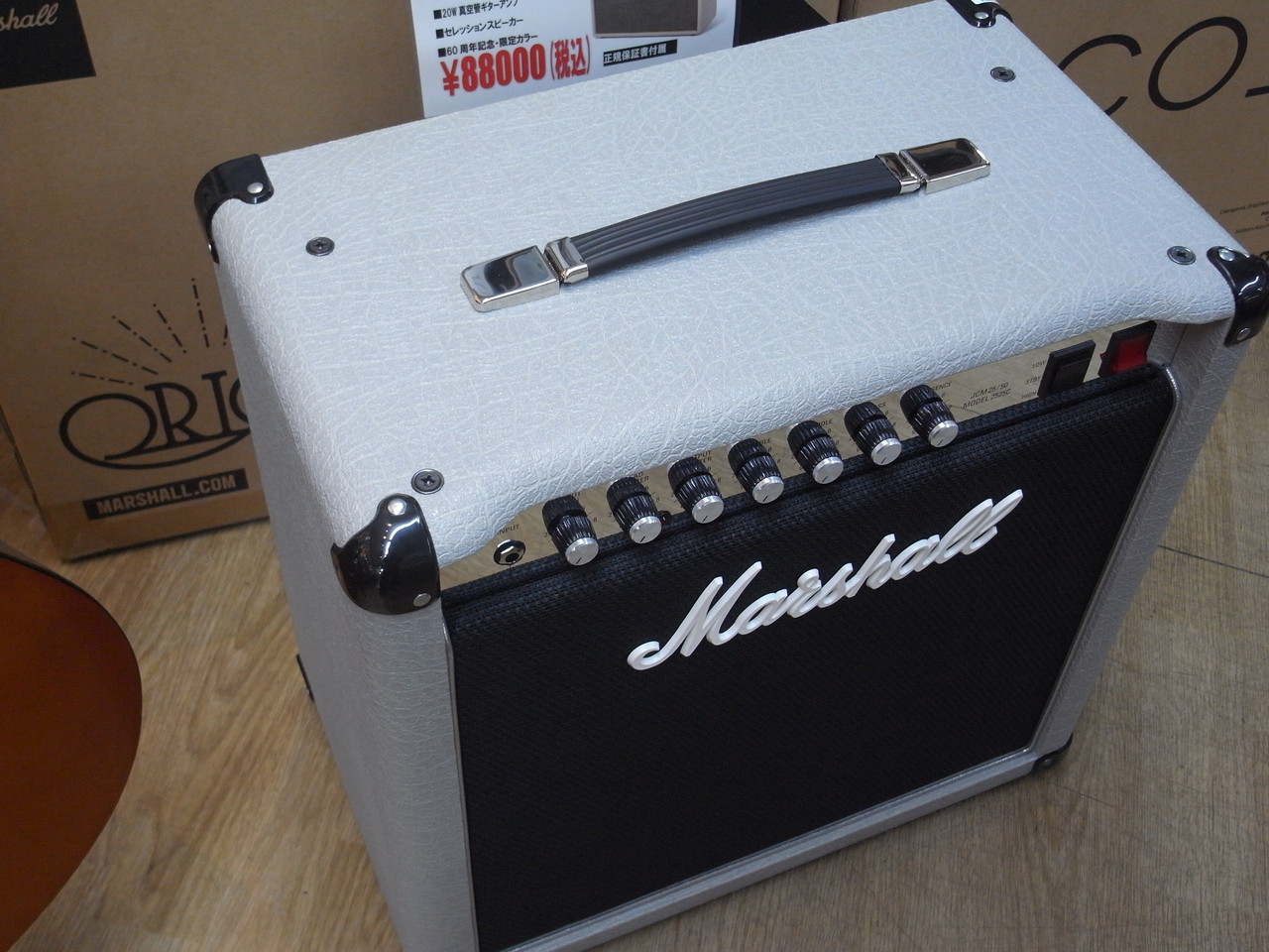 Marshall 2525C Mini Jubilee (ミニジュビリー)（新品特価/送料無料