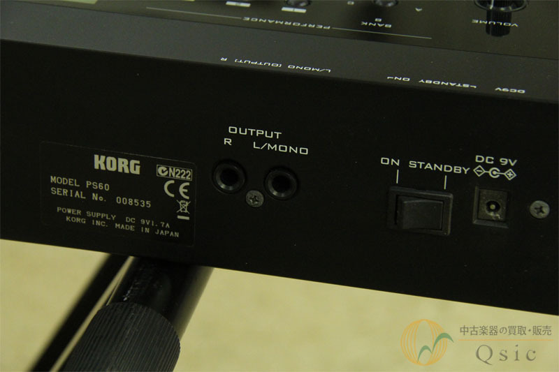 KORG PS60 [RL714]【神戸店在庫】（中古）【楽器検索デジマート】
