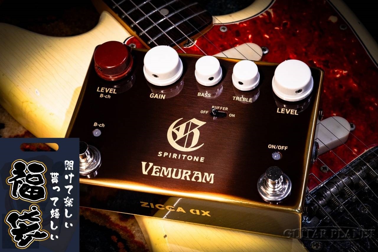 【新品・未使用】VEMURAM SPIRITONE 1st ロット VEMURAM SPIRITONE 初回ロット 1stロット150番代vemuram spiritone 1st