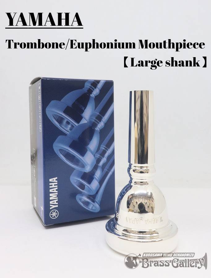 ラージシャンク トロンボーンマウスピース Bach4G Corp刻印トロン