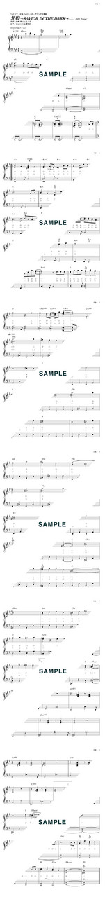 JAM Project 牙狼～SAVIOR IN THE DARK～（新品/送料無料）【楽器検索