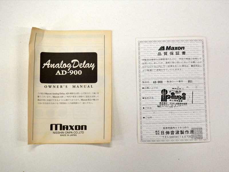 Maxon AD-900（ビンテージ）【楽器検索デジマート】