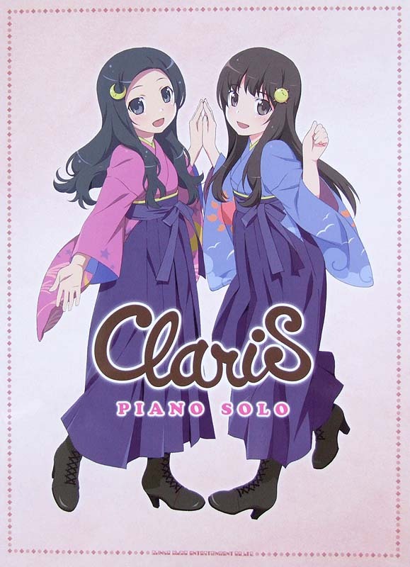 シンコーミュージック ピアノソロ ClariS