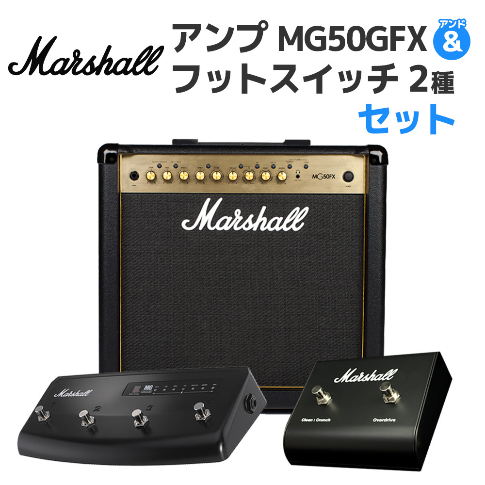 エフェクター ギターアンプセット まとめ売り 楽天市場】アンプセットの通販