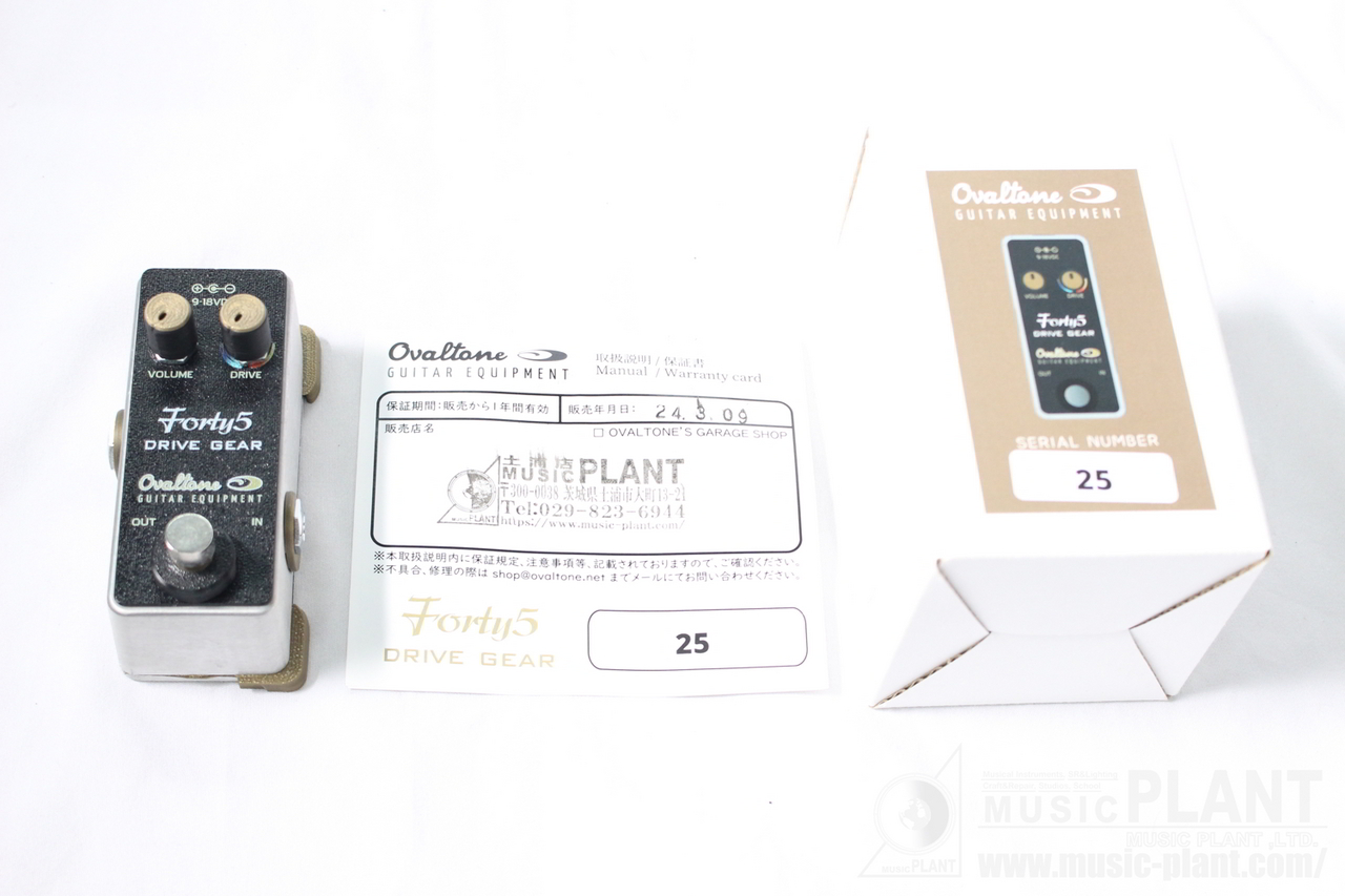 Ovaltone　Forty 5 DRIVE GEAR Forty 5 DRIVE GEAR - Ovaltone -handmade effect pedals-