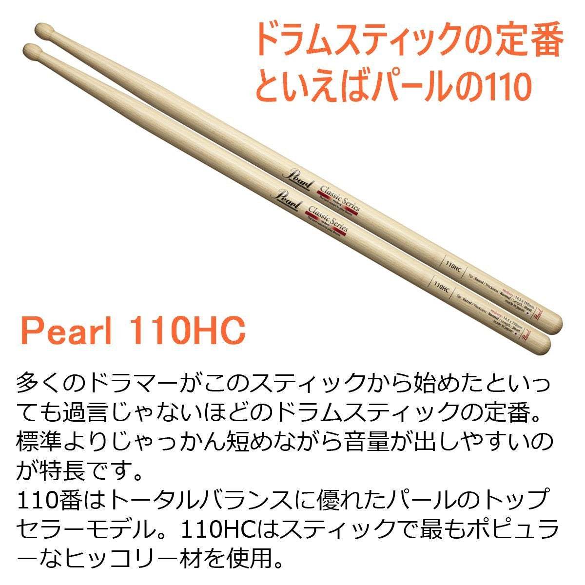 Roland TD-02K ヤマハのドラムイスを採用したスターターセット SELVA