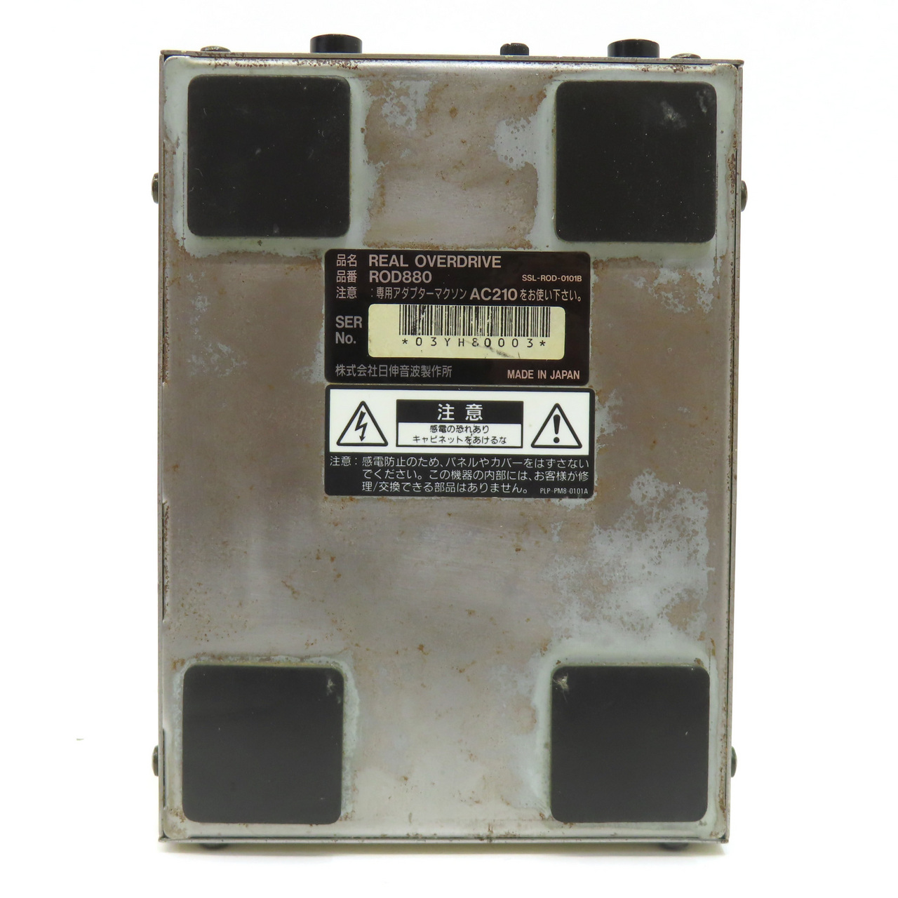 Maxon ROD880 Real Overdrive（中古/送料無料）【楽器検索