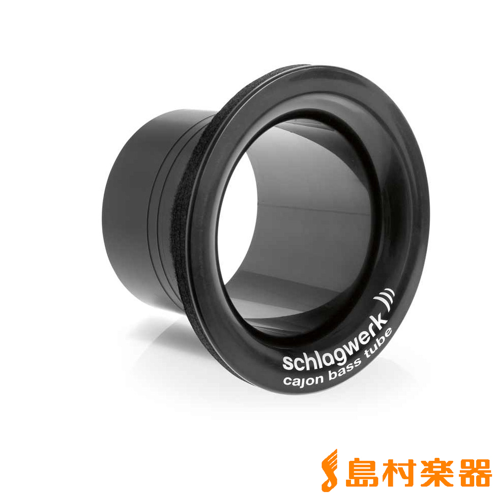 Schlagwerk SR-CC206 Bass Cajintoベースカヒント Amazon.co.jp