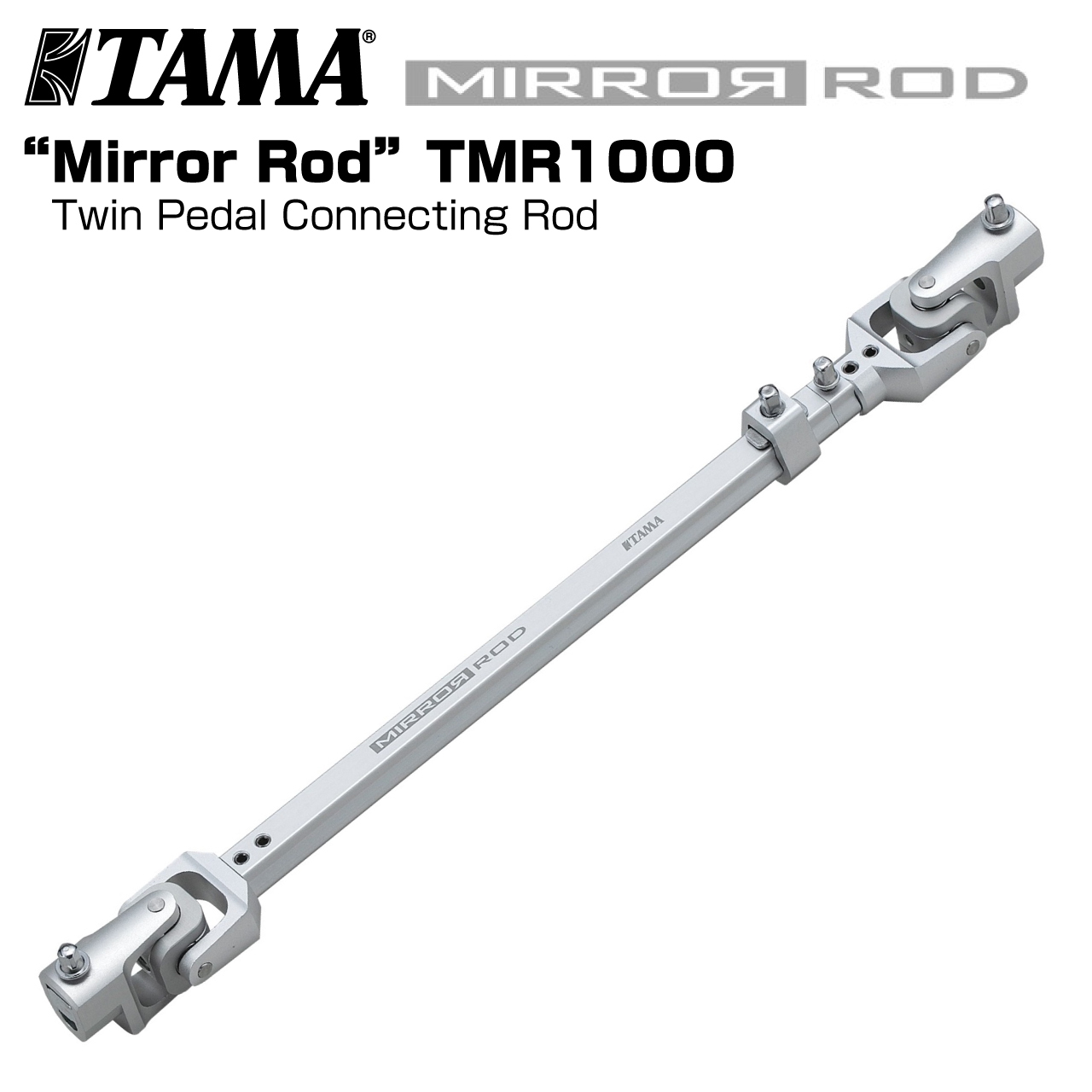 Tama TMR1000 Mirror Rod [ Twin Pedal Connecting Rod ]【ローン分割