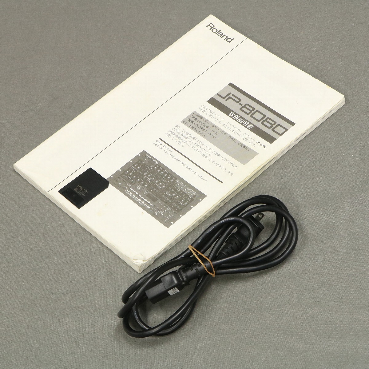 Roland JP-8080 【御茶ノ水本店】（中古/送料無料）【楽器検索デジマート】