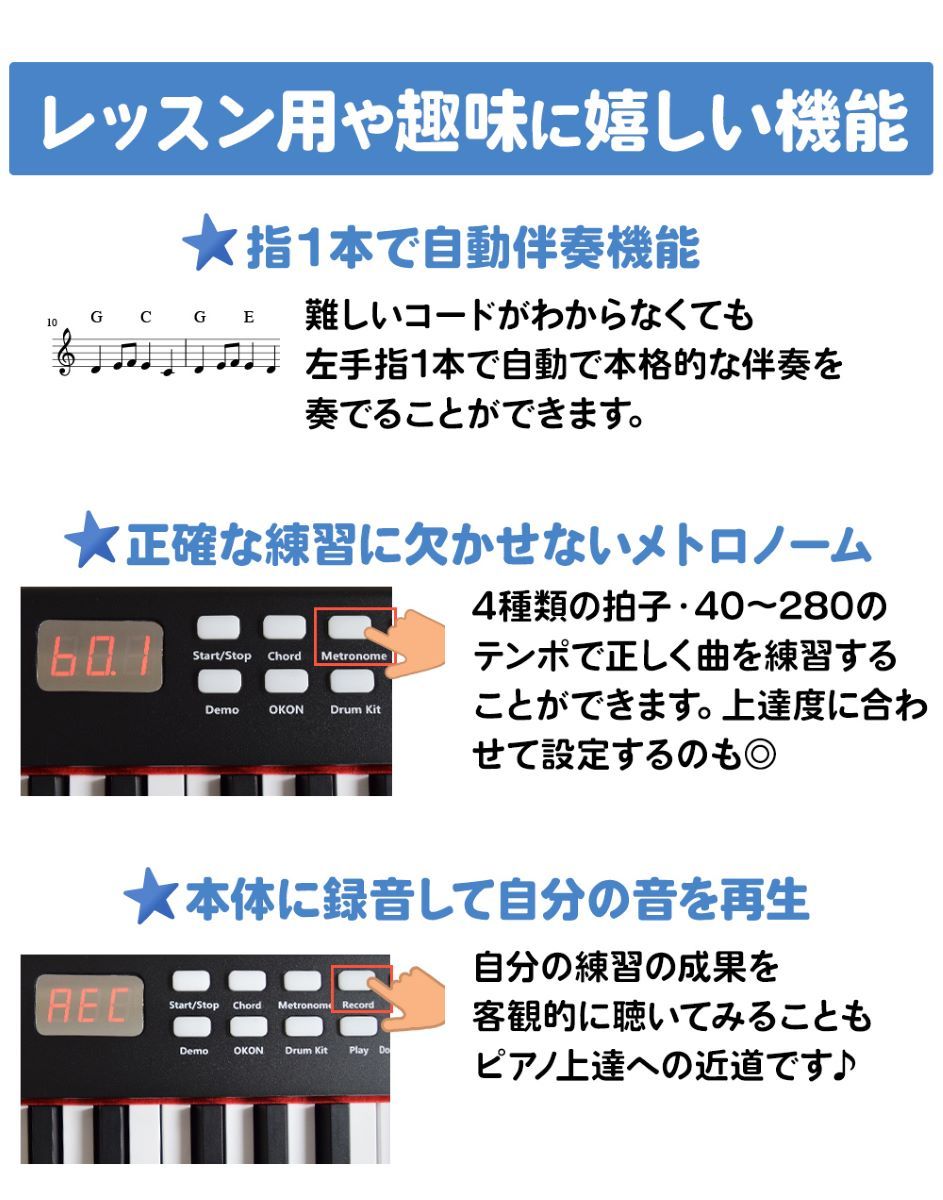 BORA SBX2 ホワイト 電子ピアノ 88鍵盤 キーボード 【 中古 】（中古