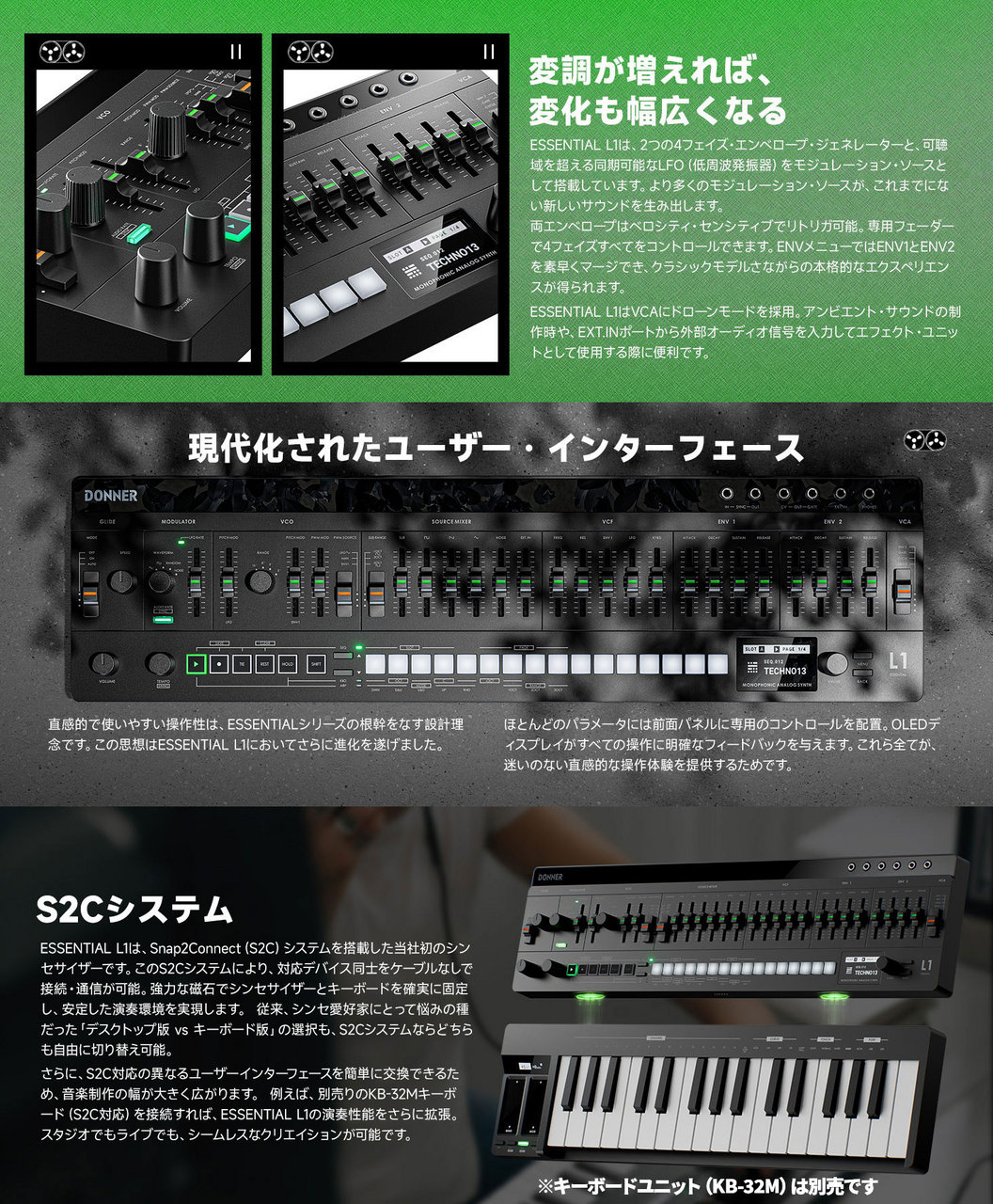 DONNER L1 シンセサイザー 64ステップ・シーケンサー搭載 アナログ