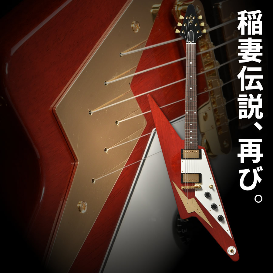 Voltz VFZ-INAZUMA (Cherry Red)（新品）【楽器検索デジマート】