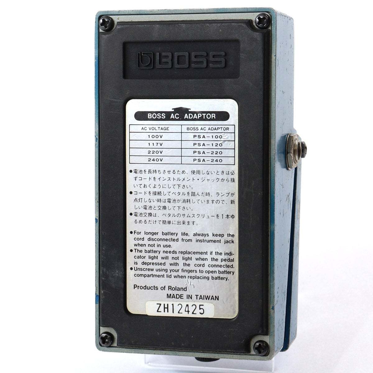BOSS BD-2 / 1995 / MITSUBISHI M5218AL 【池袋店】（中古/送料無料