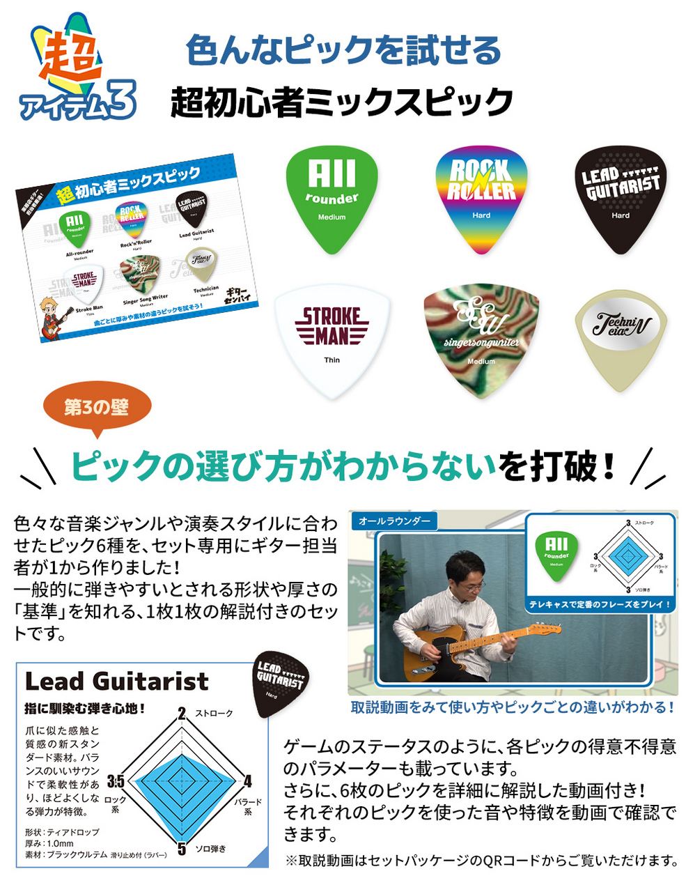島村楽器 限定エレキギター ローステッドメイプルネック　Eris. Nestia 楽天市場】【ギターを挫折したくないあなたへ】 Eris. Nestia 超