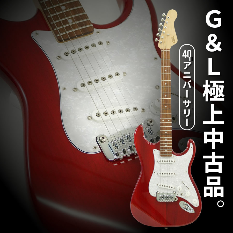 G&L USA 40th Anniversary S-500 (Clear Ruby Red/Caribbean