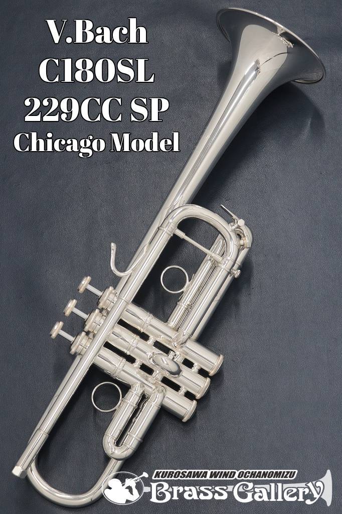 Bach C180SL229CC SP Chicago Model / シカゴモデル【状態良好 中古 