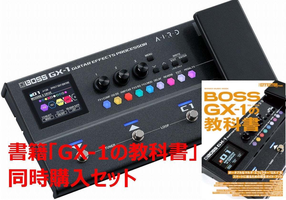 BOSS GX-1 +「GX-1の教科書」同時購入セット【渋谷店】（新品/送料無料