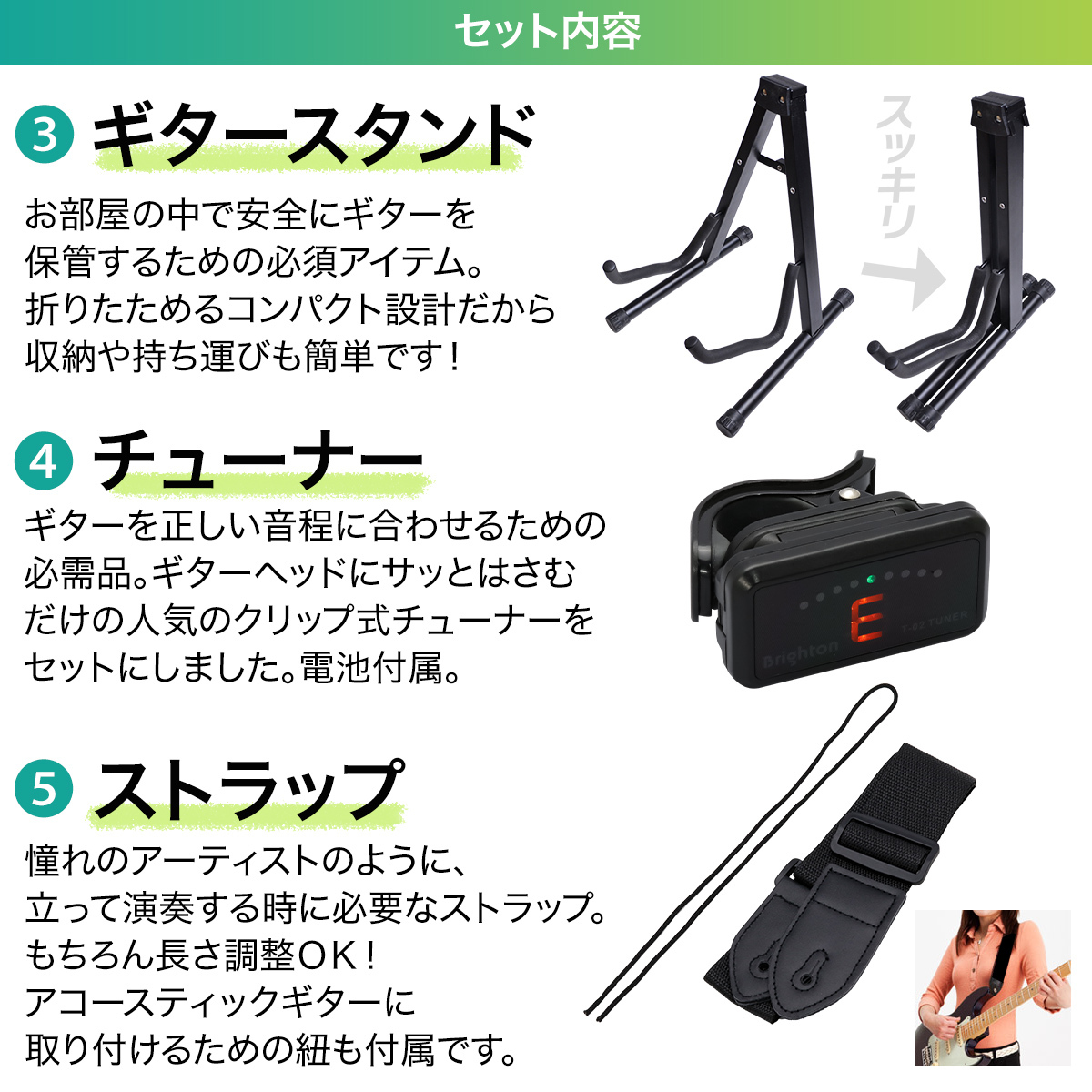 Photogenic TL-180 エレキギター初心者14点セット 【Bluetooth搭載