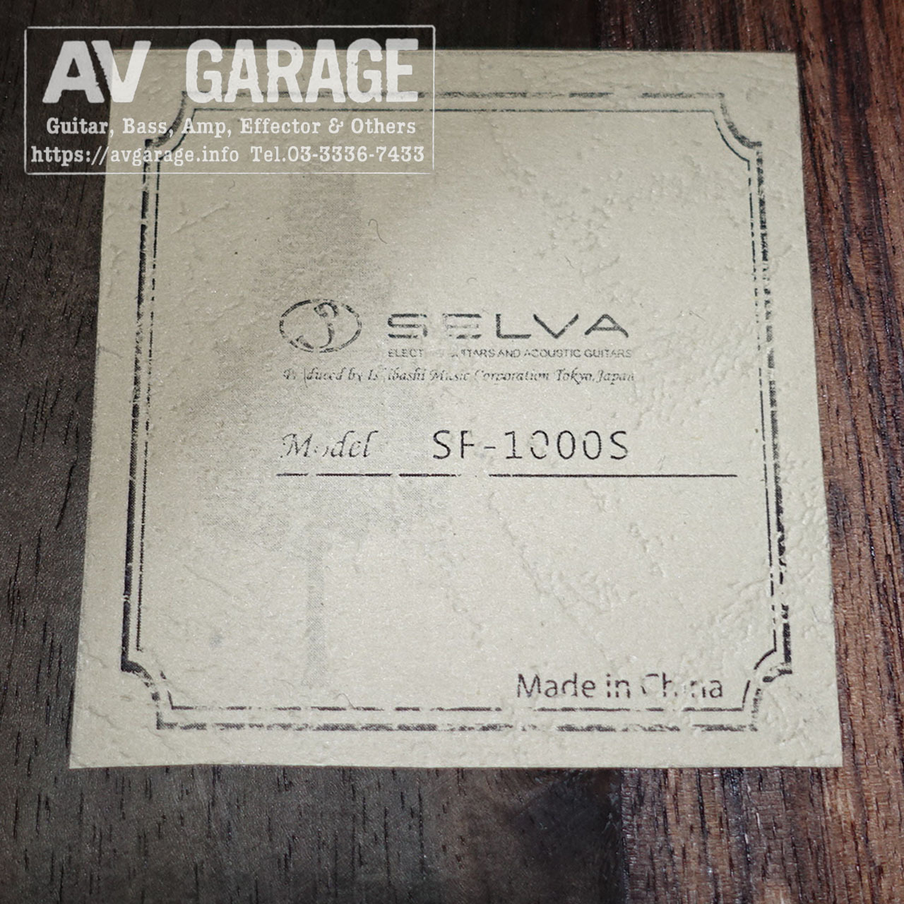 Selva SF-1000S Acoustic Guitar（中古）【楽器検索デジマート】