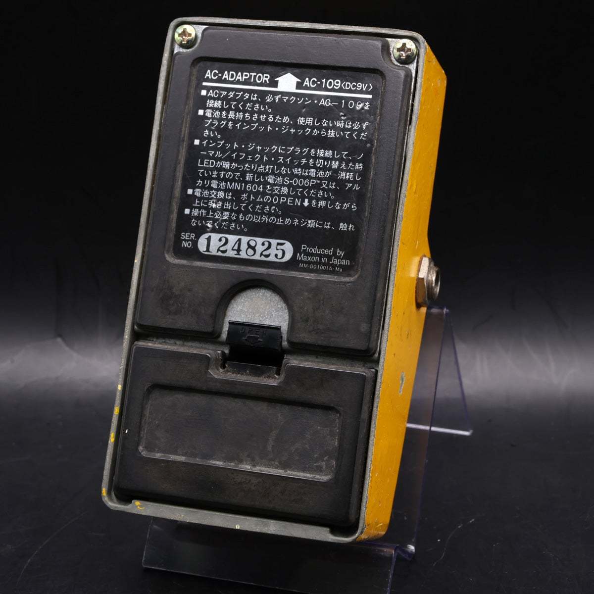 Maxon FL-302 Flanger フランジャーペダル 【福岡店】（中古）【楽器