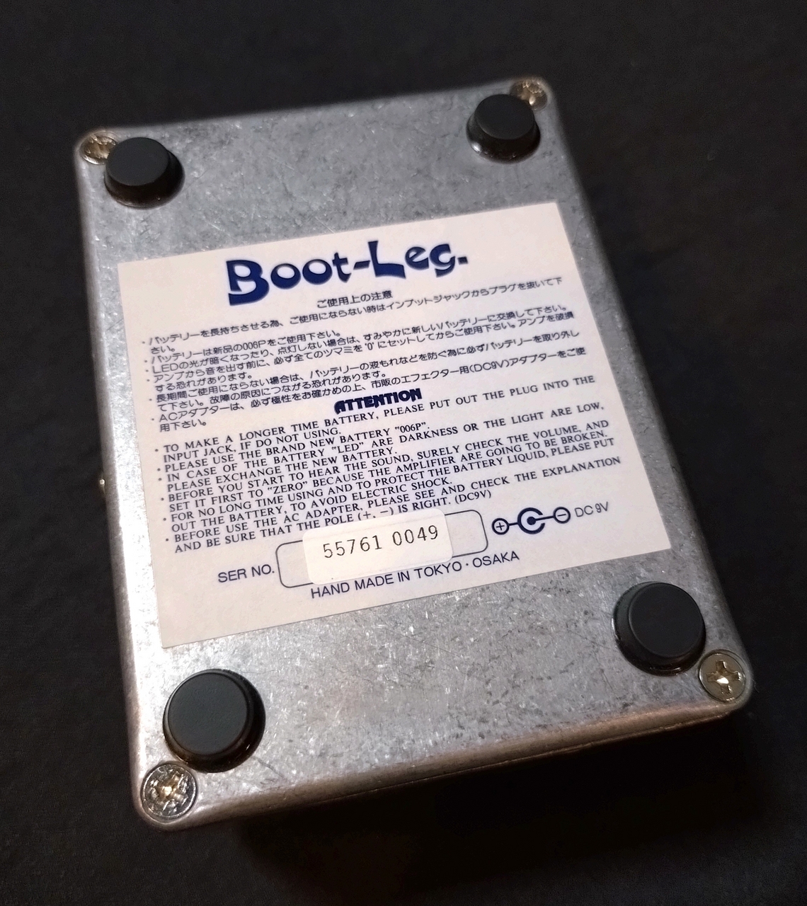 Boot-Leg Que-Wave [QEW-1.0]（中古）【楽器検索デジマート】