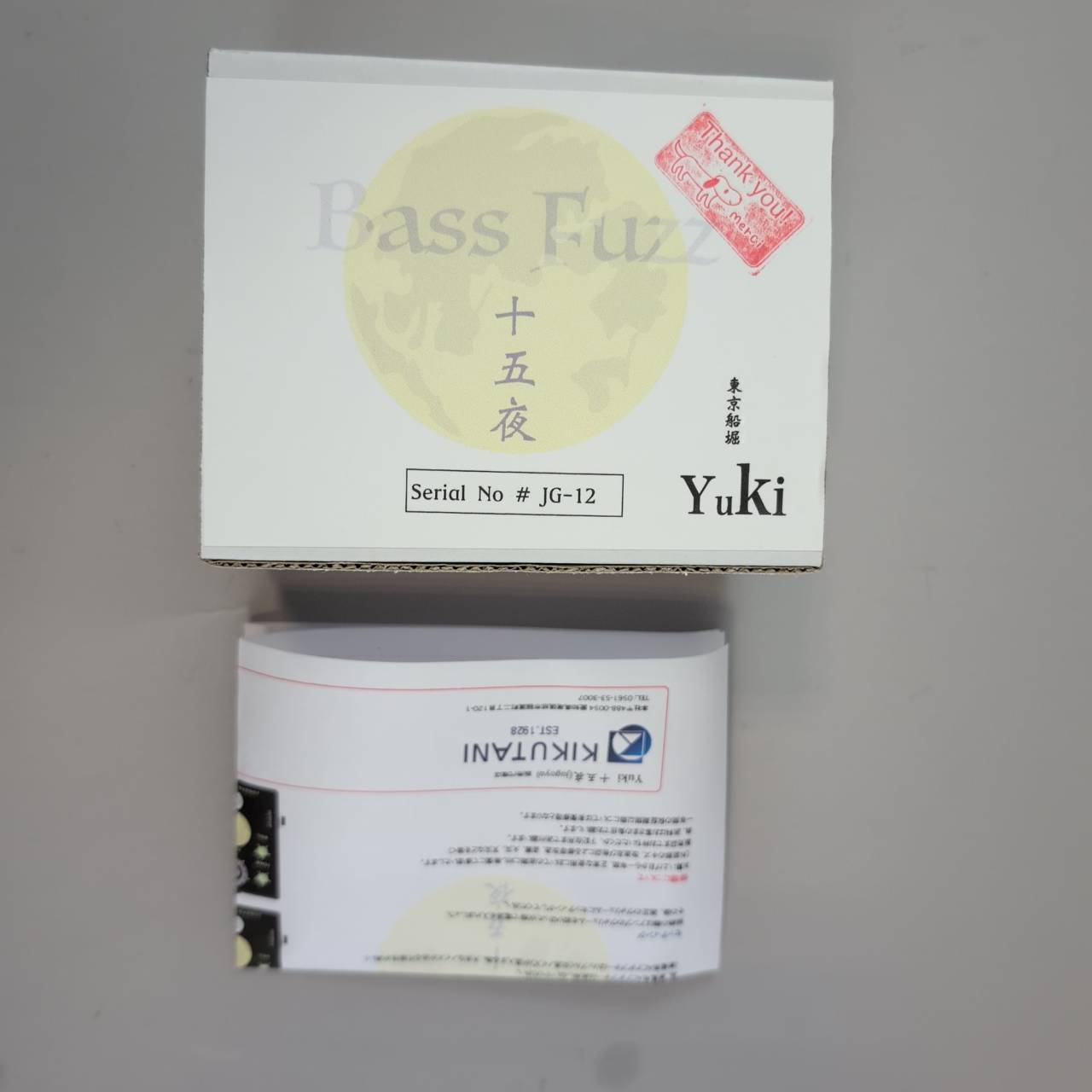 YUKIさん専用 YUKI 十五夜 -JUGOYA- ベース用ファズ・ディストーション コンパクト