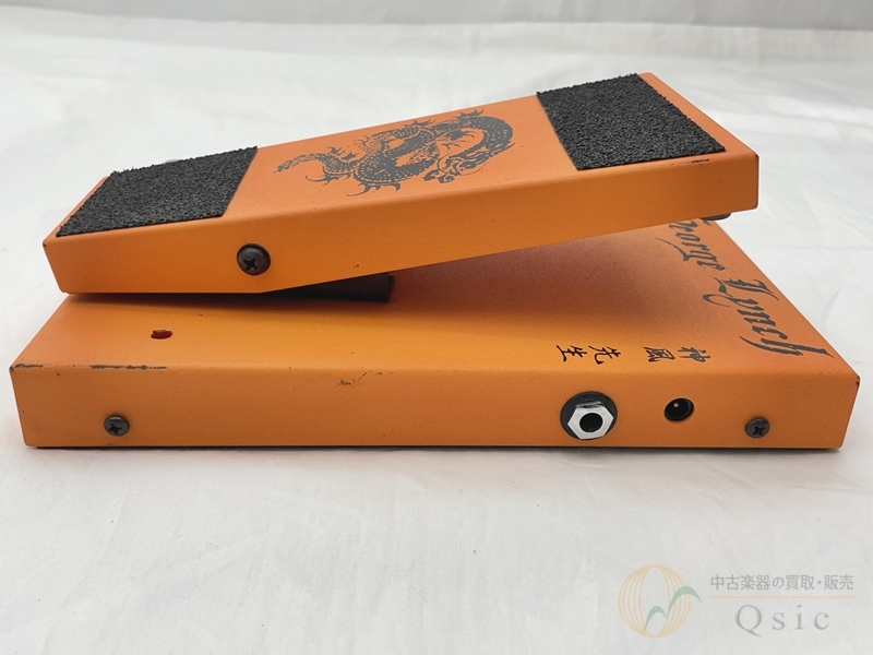 Morley George Lynch Dragon Wah [TLN93]【梅田店在庫】（中古/送料