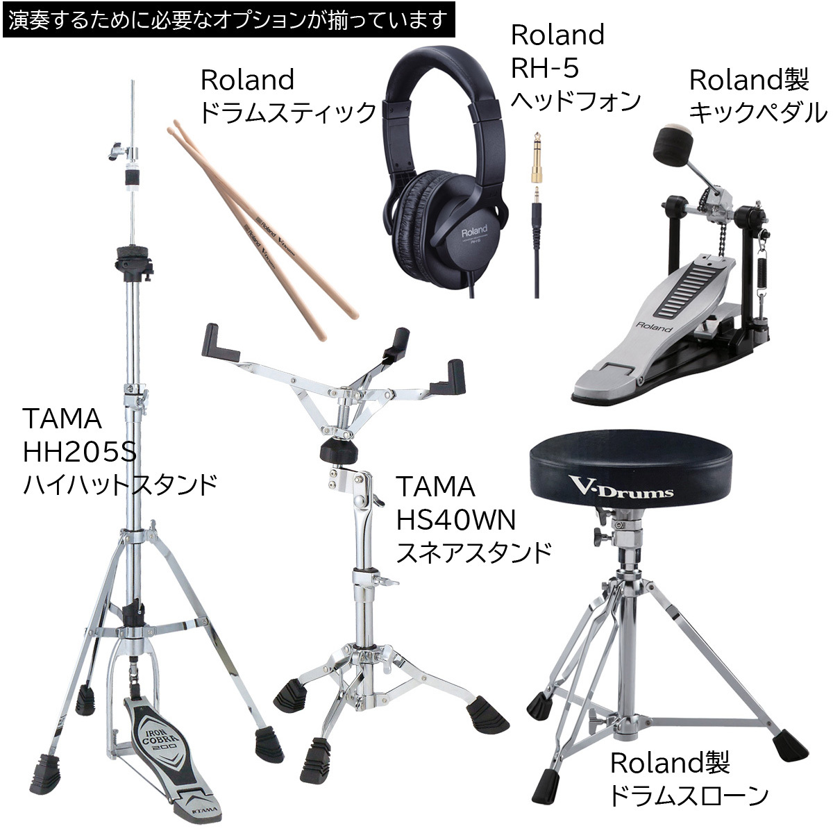 Roland VAD507 PM-100モニタースピーカー付きフルセット【WEBSHOP