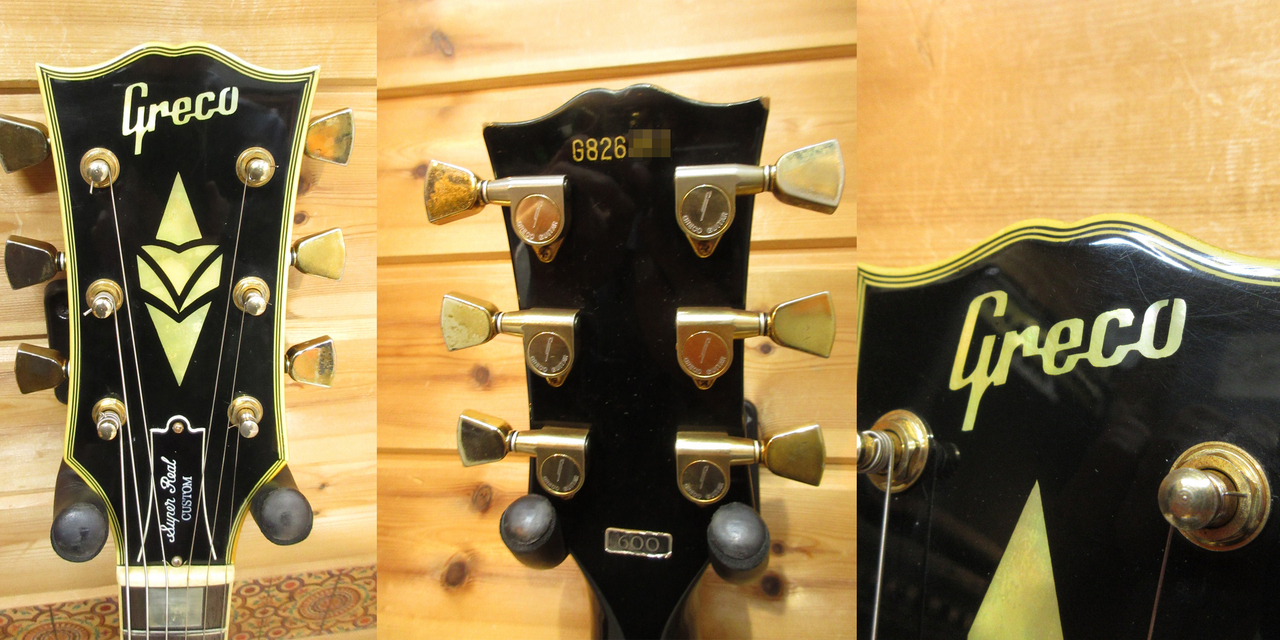 Greco EGC57-60 【1982年製】（中古）【楽器検索デジマート】