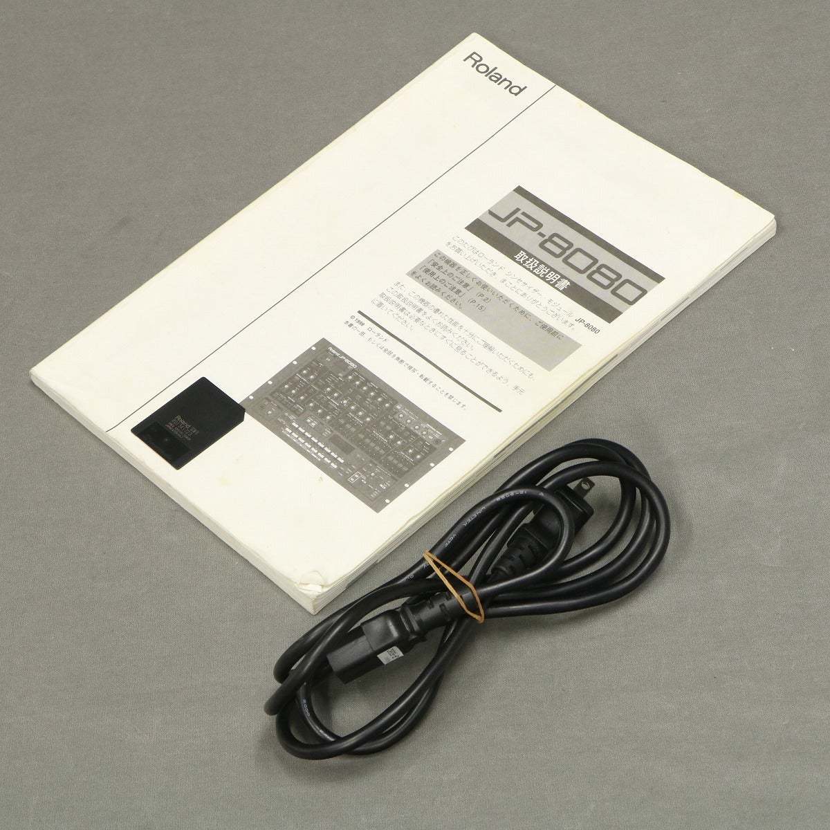 Roland JP-8080 【御茶ノ水本店】【値下げ】（中古/送料無料）【楽器