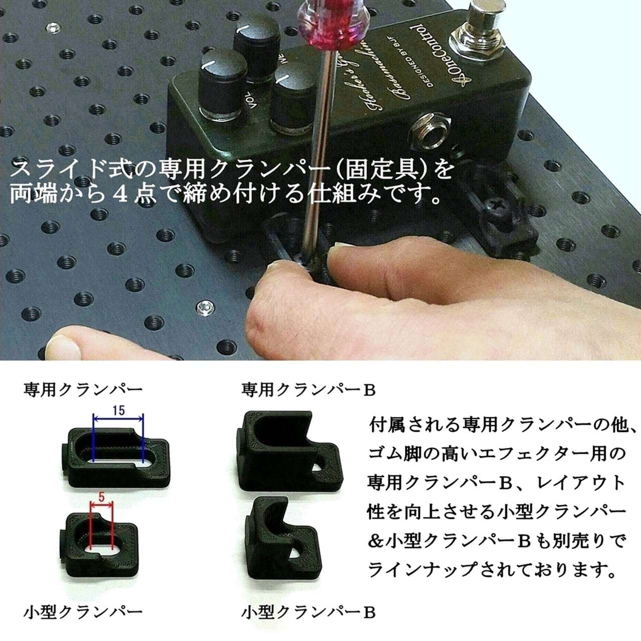 KRCraft PEDAL BASE 45-B 【在庫 - 有り】（新品）【楽器検索デジマート】