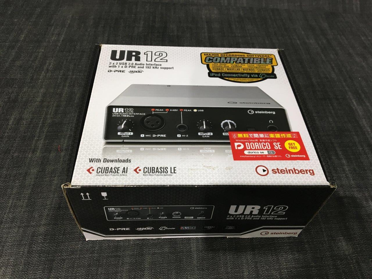 Amazon.co.jp: Steinberg(スタインバーグ) USB2.0 24bit/192kHz
