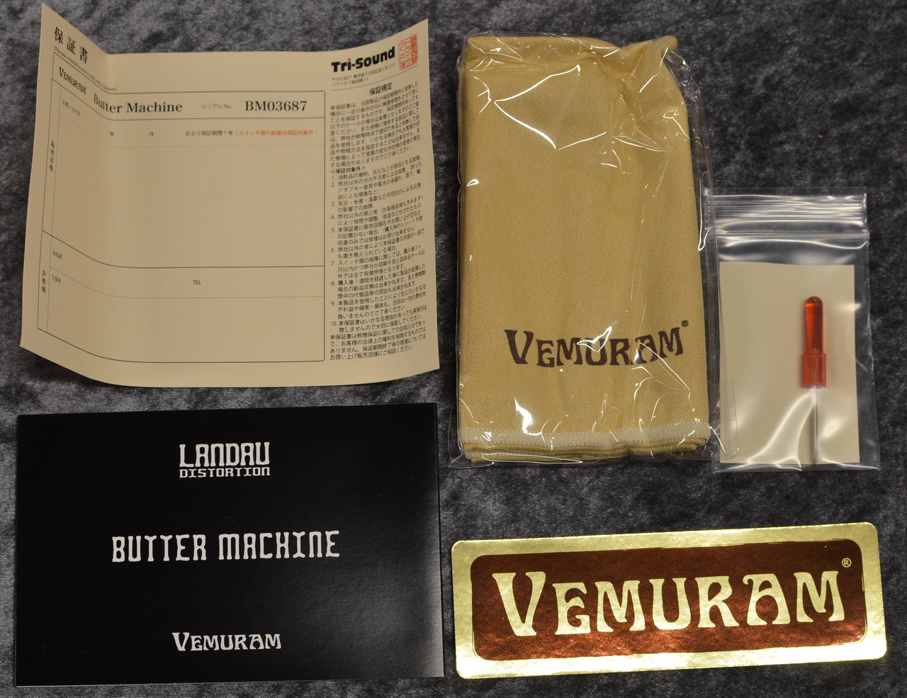 【保証書付き】VEMURAM BUTTER MACHINE Product | Vemuram Custom Pedals
