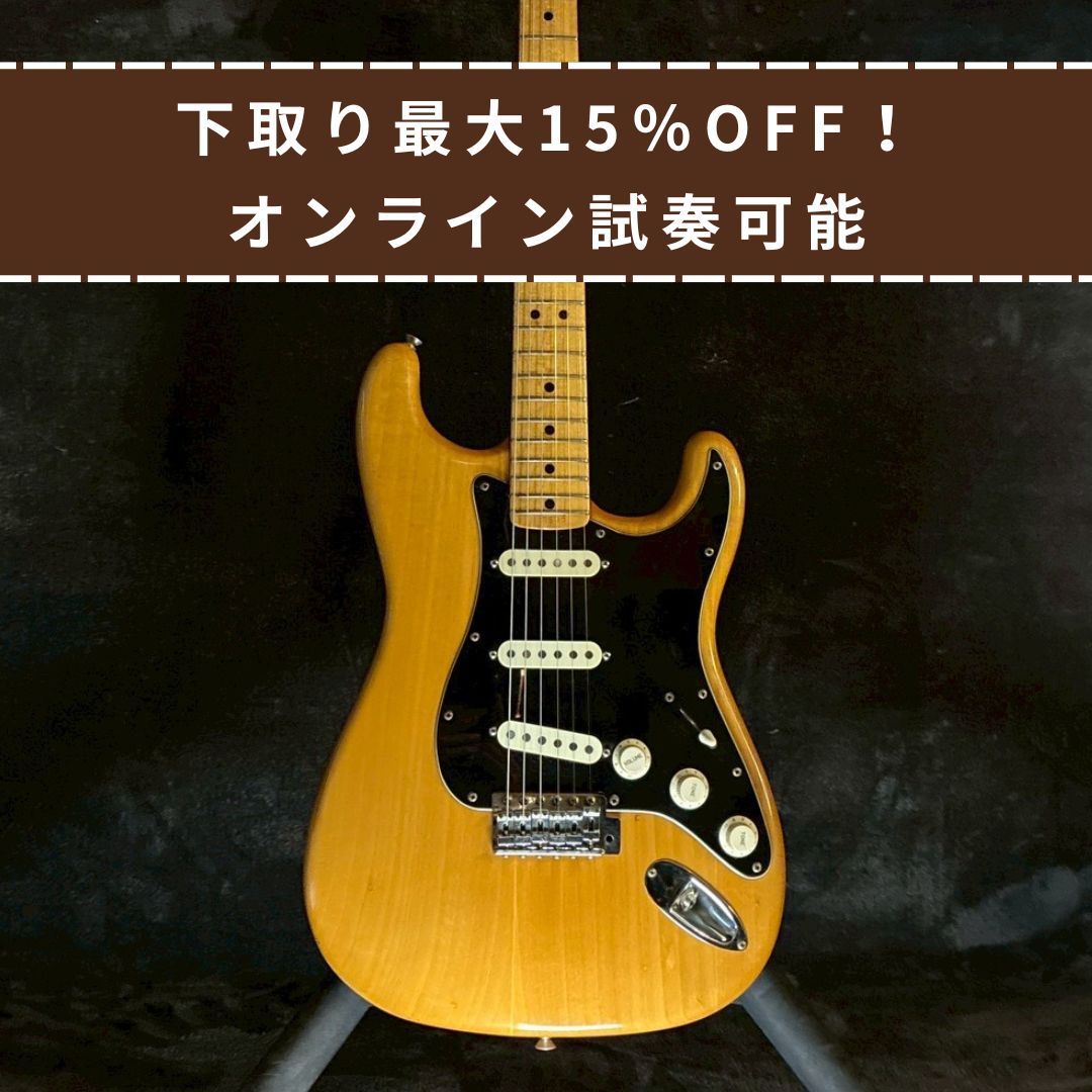 FERNANDES BURNY CUSTOM ST Natural 【3.75㎏】（中古）【楽器検索