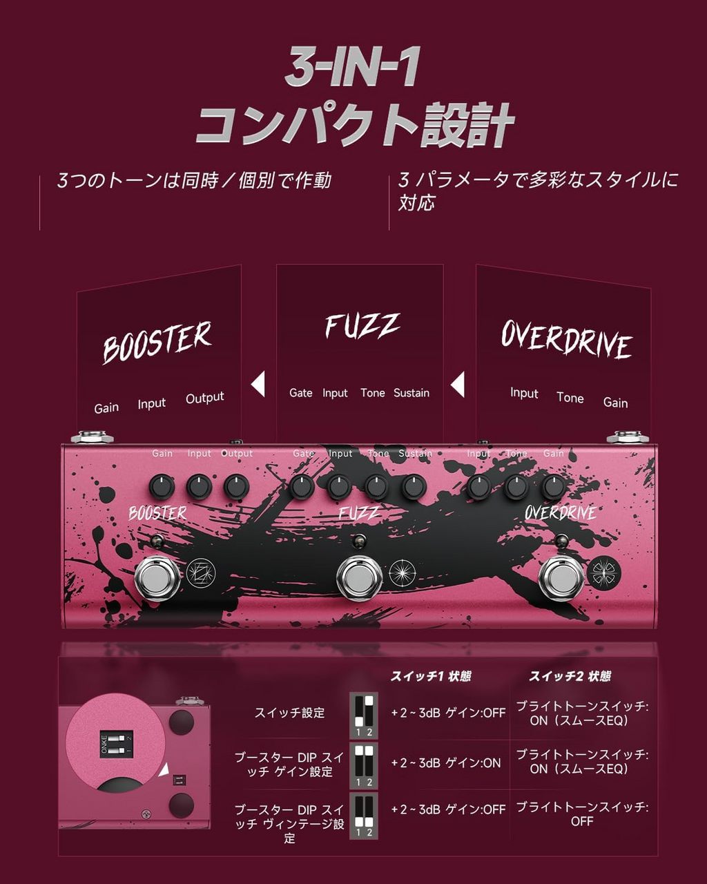 DONNER Double Swords Rage Breaker MIYAVI監修エフェクター（新品